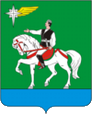 Агрыз герб