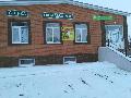 Парикмахерская на Гоголя в Агрызе